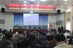 陽谷縣2014年高標準基本農(nóng)田建