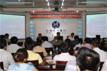 南水北調(diào)項(xiàng)目招標(biāo)掠影