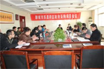 聊城市東昌府區(qū)政府采購(gòu)項(xiàng)目