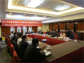 魯抗辰欣藥業(yè)股份有限公司項(xiàng)目