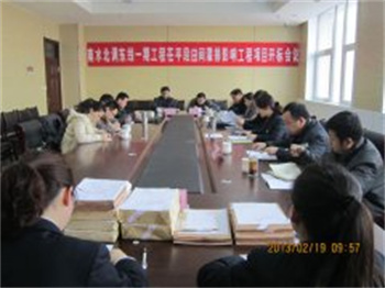 南北水調東線一期工程茌平段田間灌